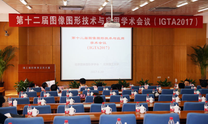IGTA201701.jpg