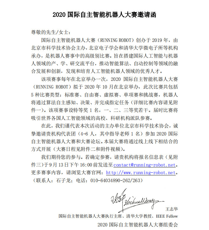 微信截图_20200901163213.png.jpg