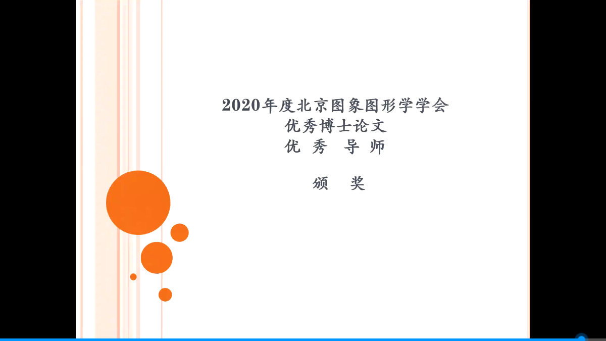 微信截图_20200921133928.png