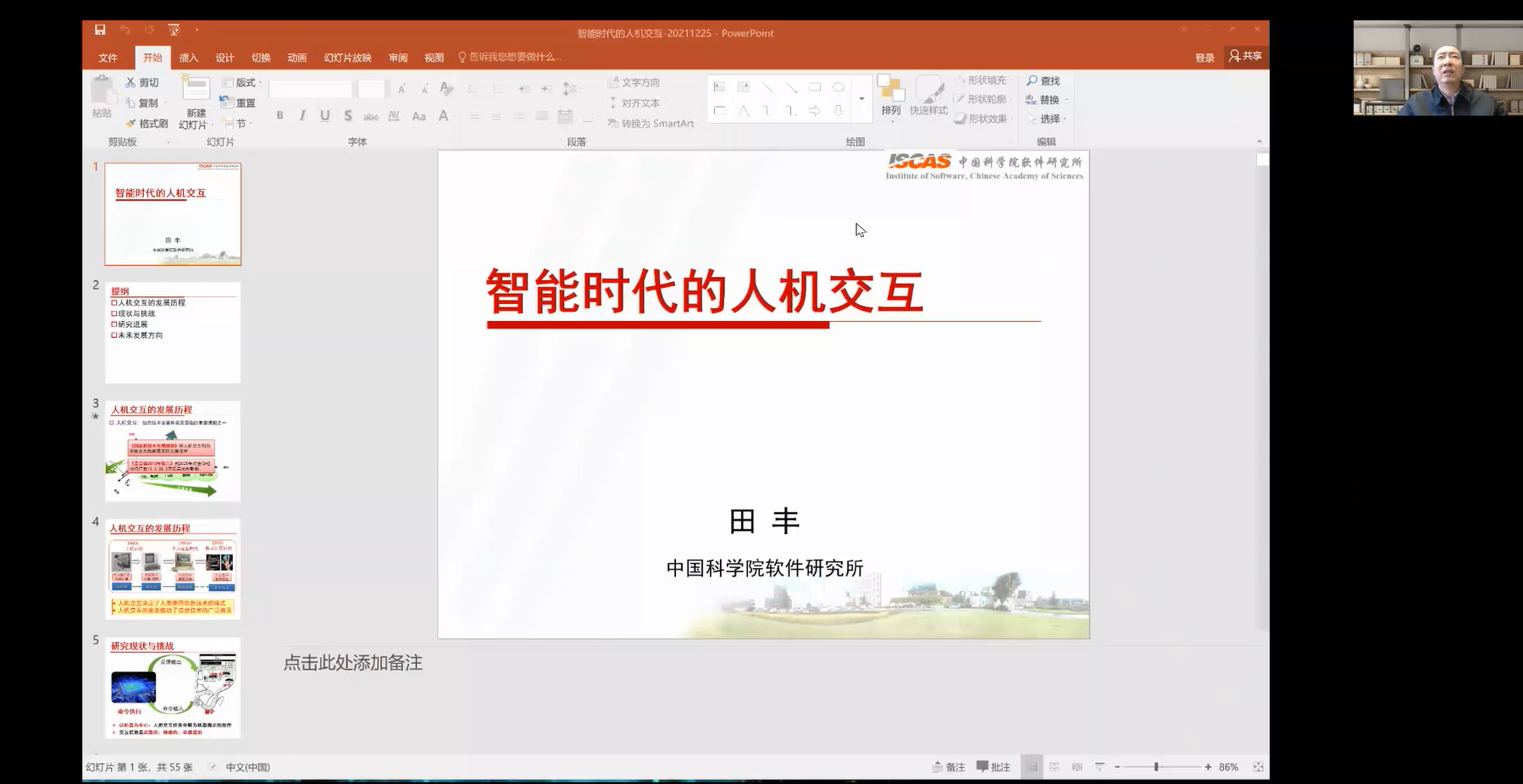 1642755135104754.png 微信截图_20220117140512.png