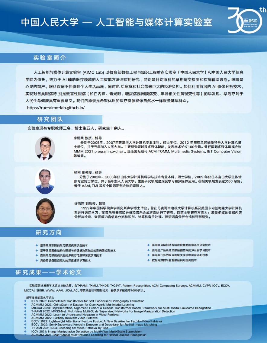 屏幕截图 2025-02-18 101543.png