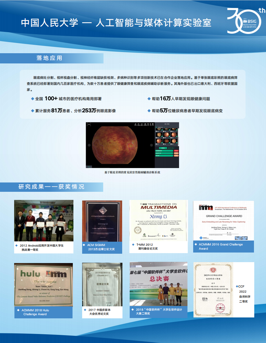 屏幕截图 2025-02-18 101600.png