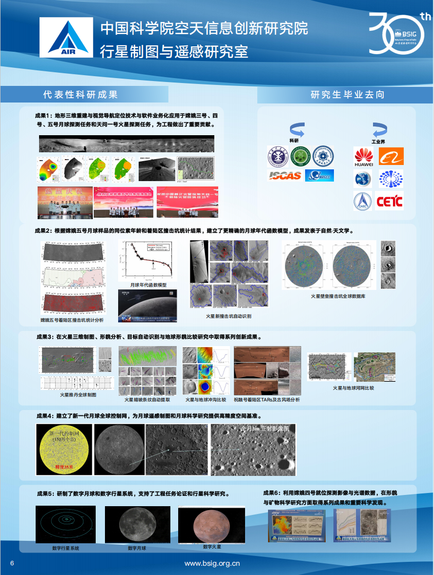 屏幕截图 2025-02-18 101624.png