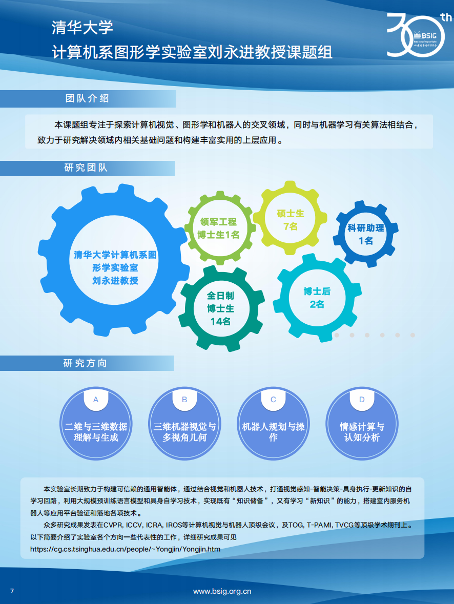 屏幕截图 2025-02-18 101636.png