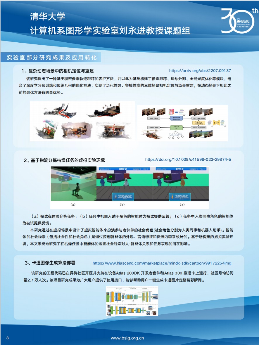 屏幕截图 2025-02-18 101650.png