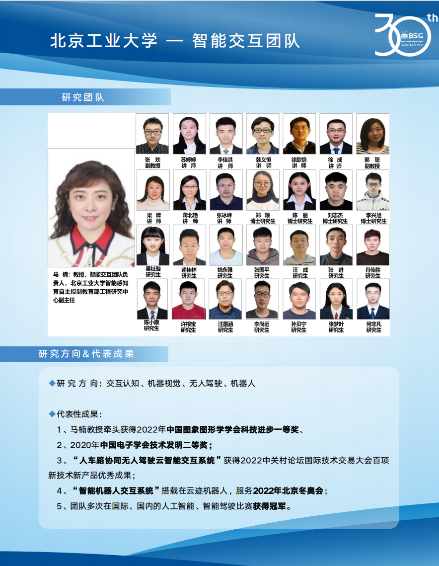 屏幕截图 2025-02-18 102417.png