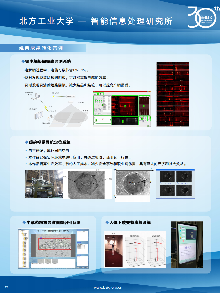屏幕截图 2025-02-18 102448.png