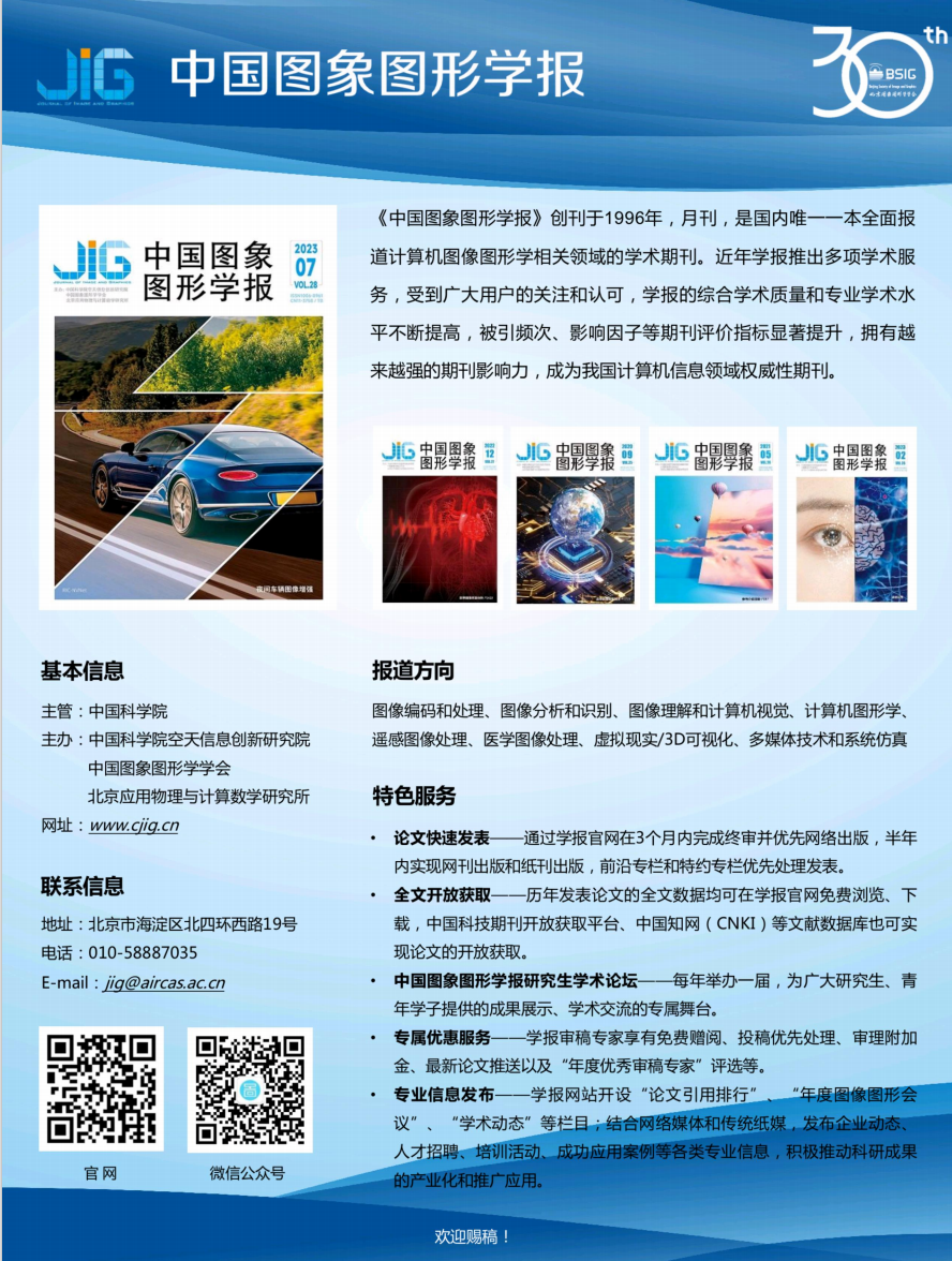 屏幕截图 2025-02-18 102458.png