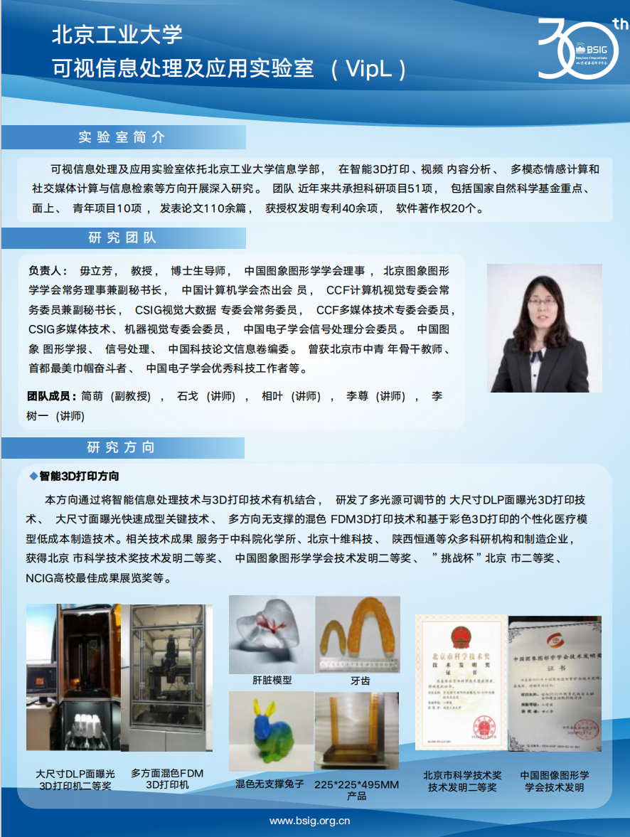 屏幕截图 2025-02-18 102517.png