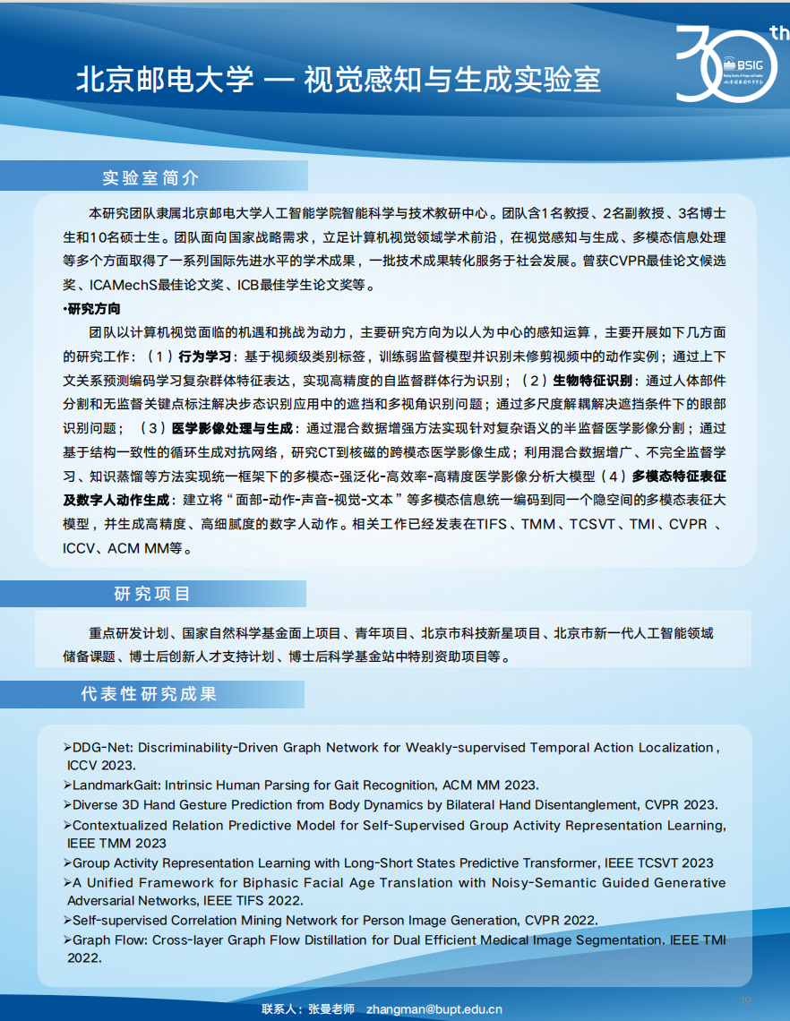 屏幕截图 2025-02-18 102724.png
