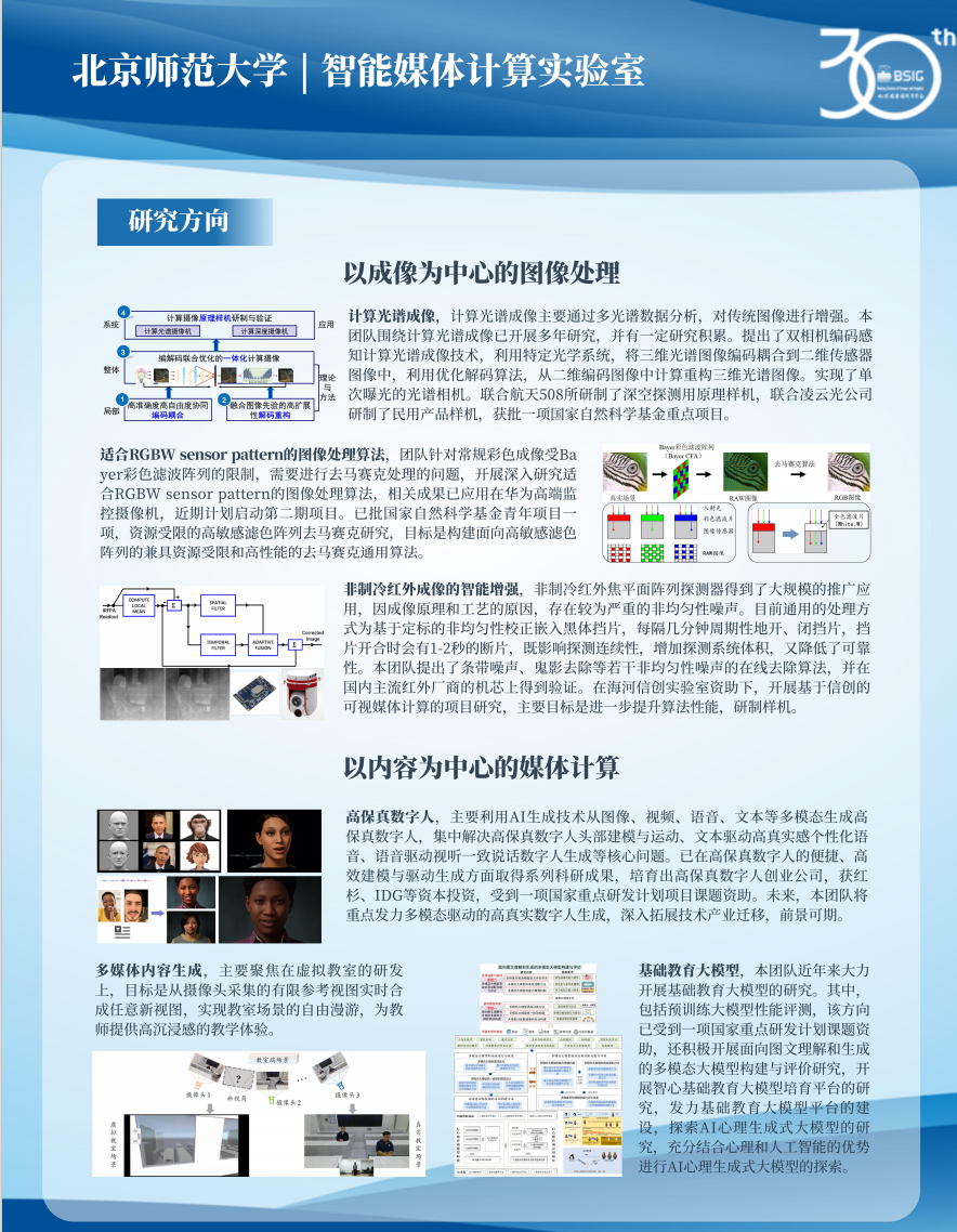 屏幕截图 2025-02-18 103035.png