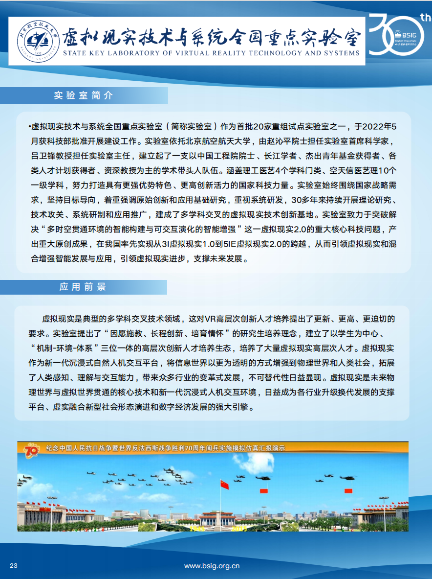 屏幕截图 2025-02-18 103045.png