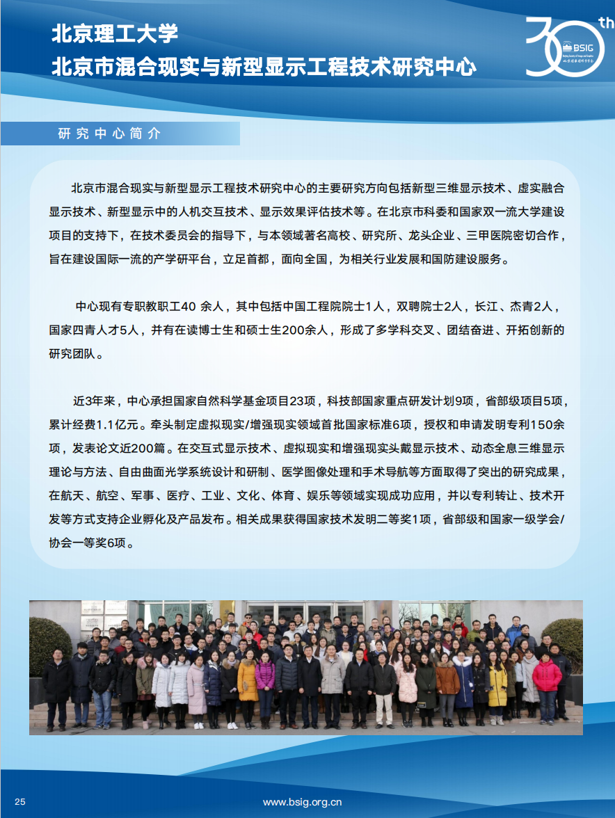屏幕截图 2025-02-18 103109.png