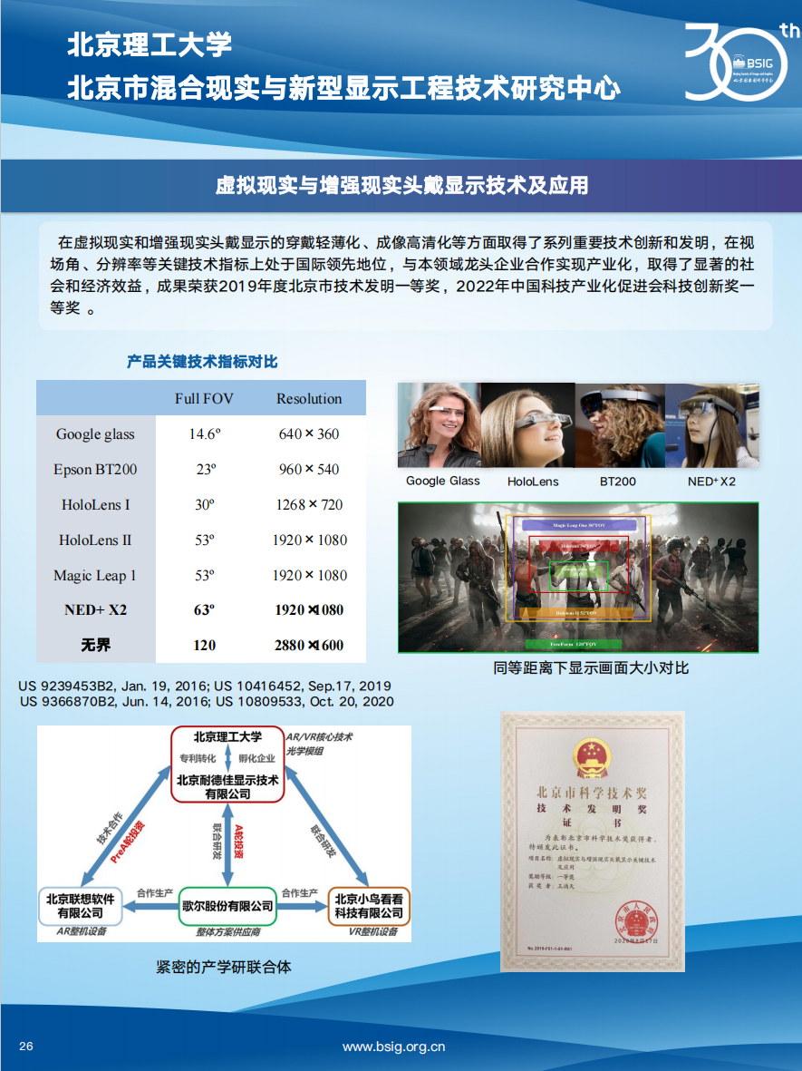 屏幕截图 2025-02-18 103121.png