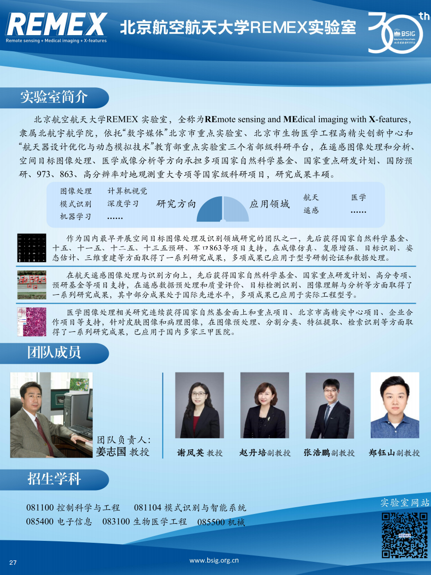 屏幕截图 2025-02-18 103132.png