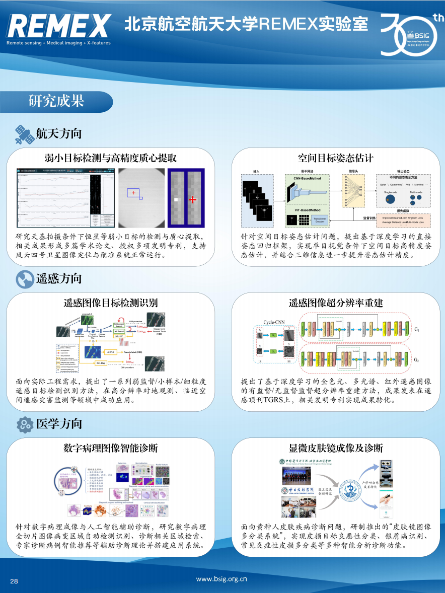 屏幕截图 2025-02-18 103143.png