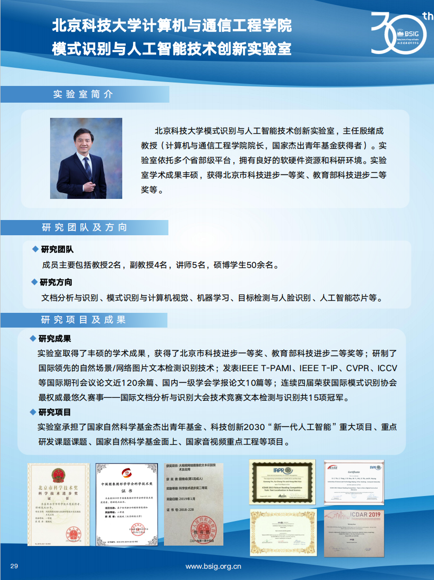 屏幕截图 2025-02-18 103214.png