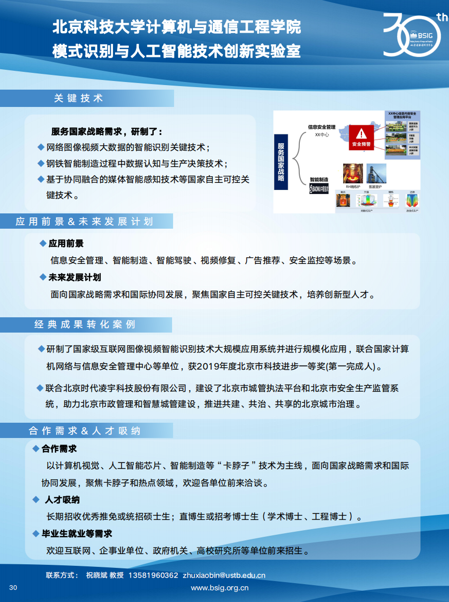 屏幕截图 2025-02-18 103224.png
