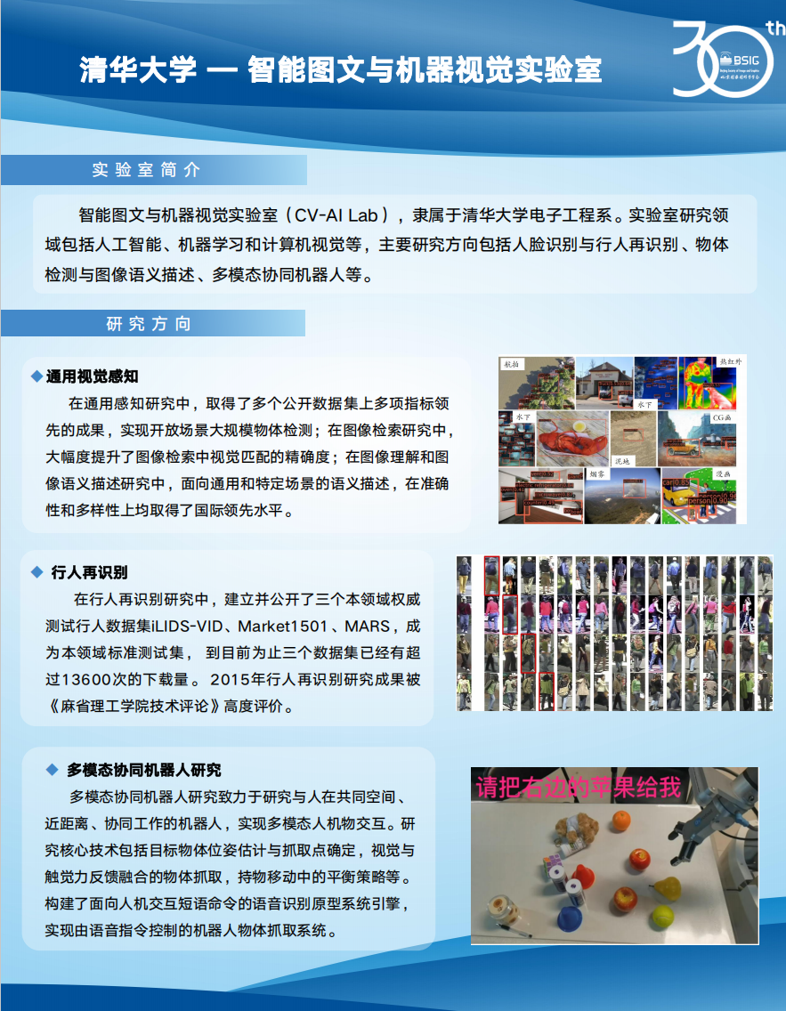 屏幕截图 2025-02-18 103731.png