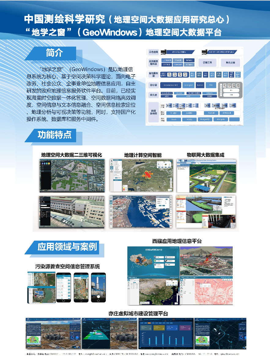屏幕截图 2025-02-18 103825.png