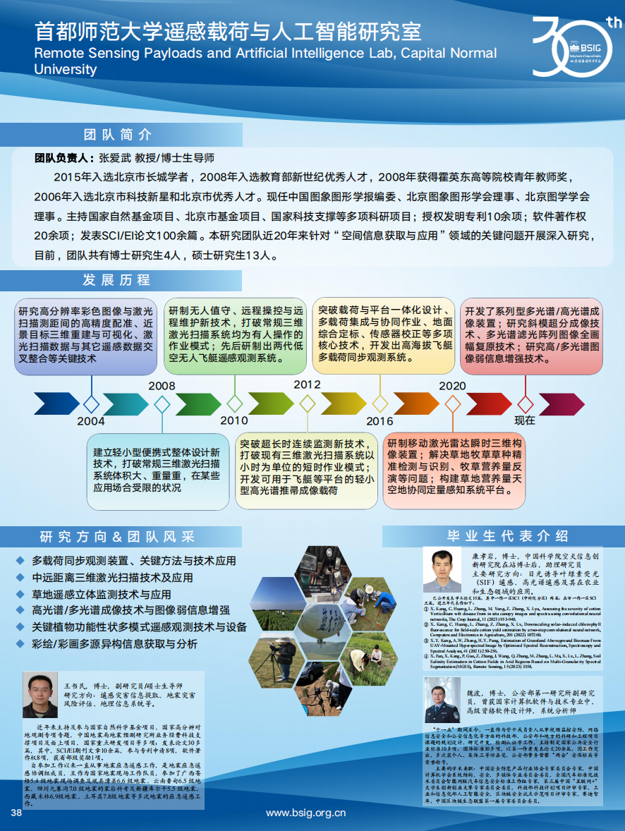 屏幕截图 2025-02-18 103921.png