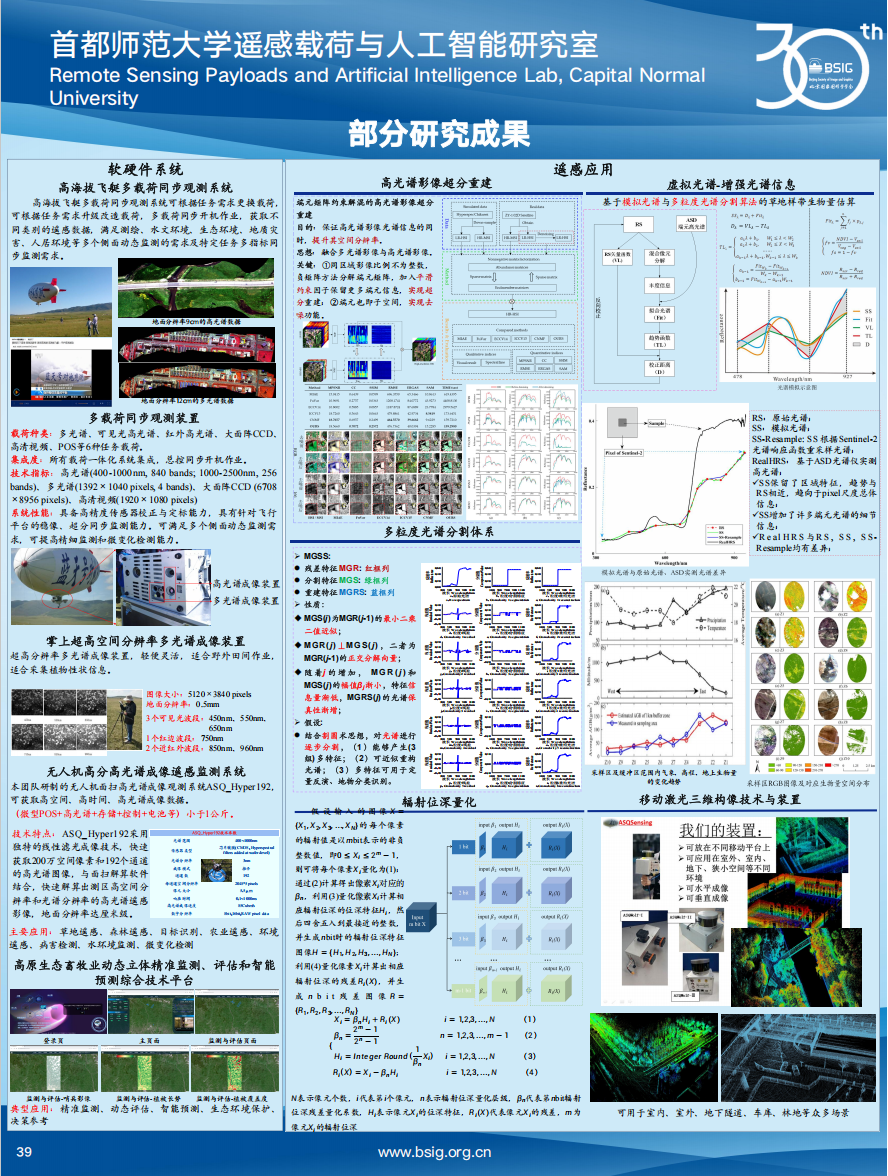 屏幕截图 2025-02-18 103931.png