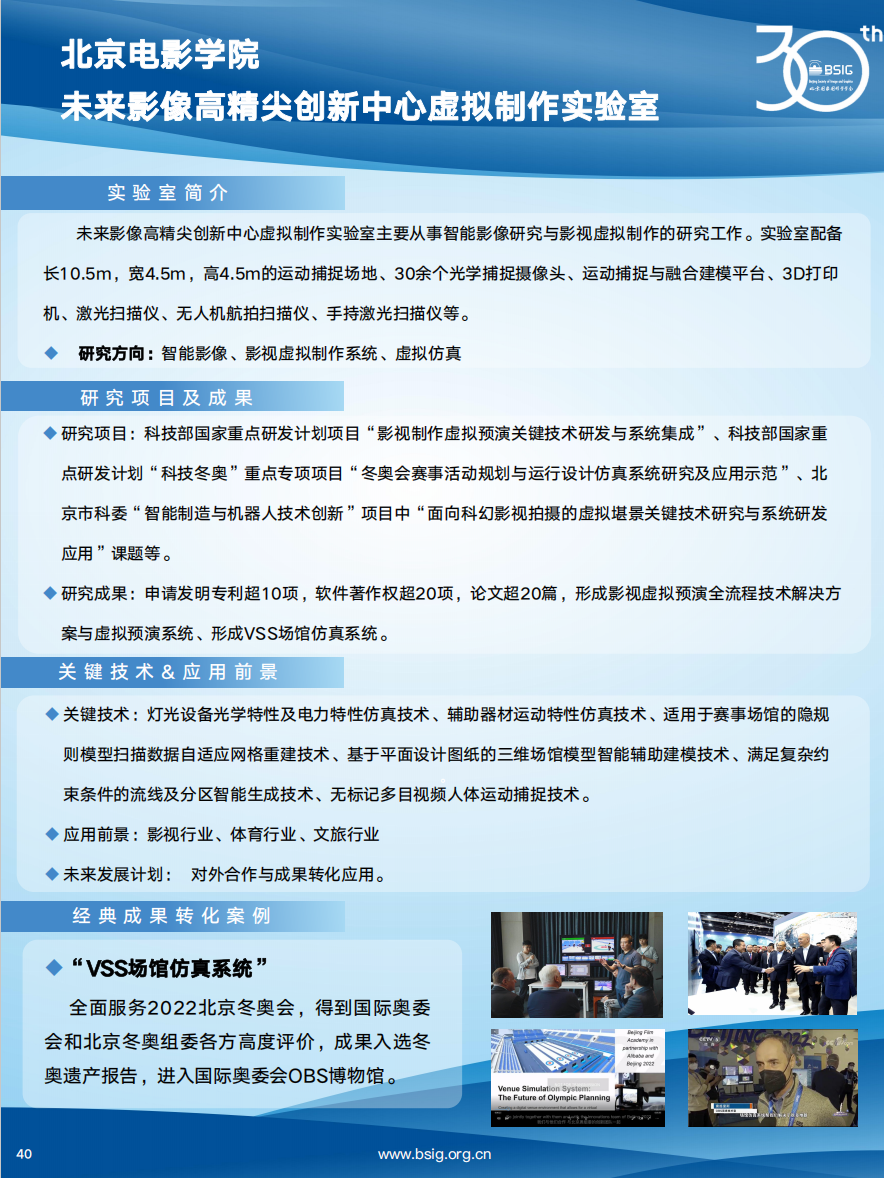 屏幕截图 2025-02-18 103939.png