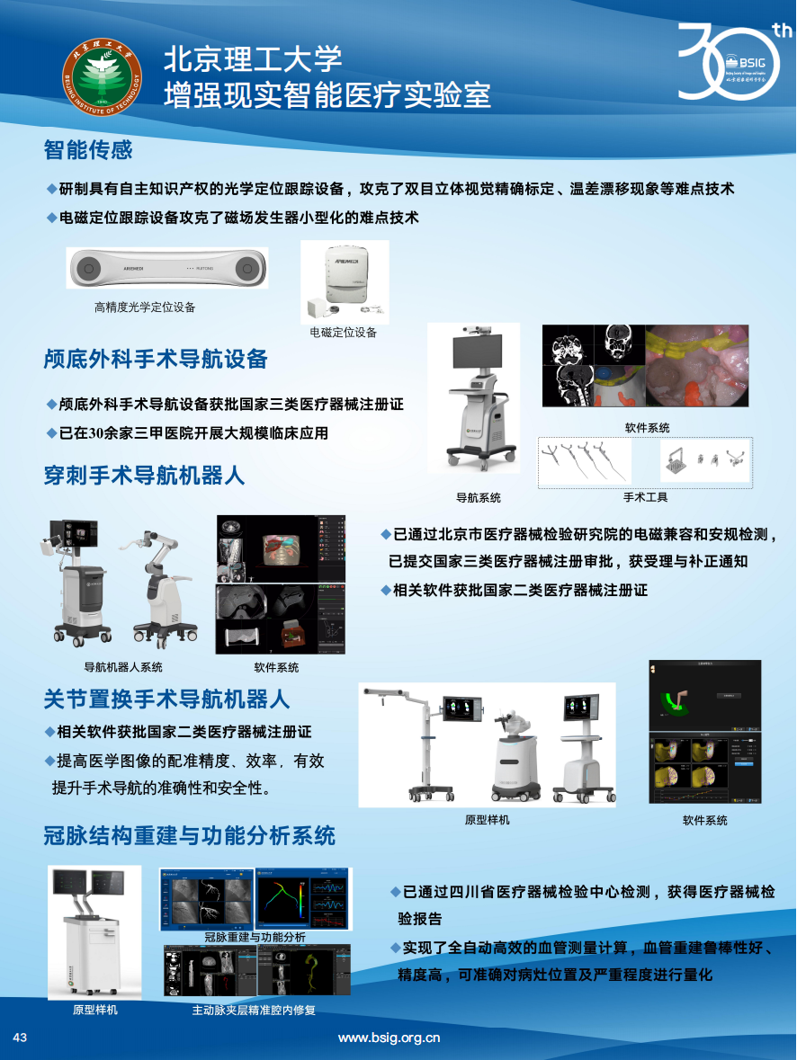 屏幕截图 2025-02-18 104006.png