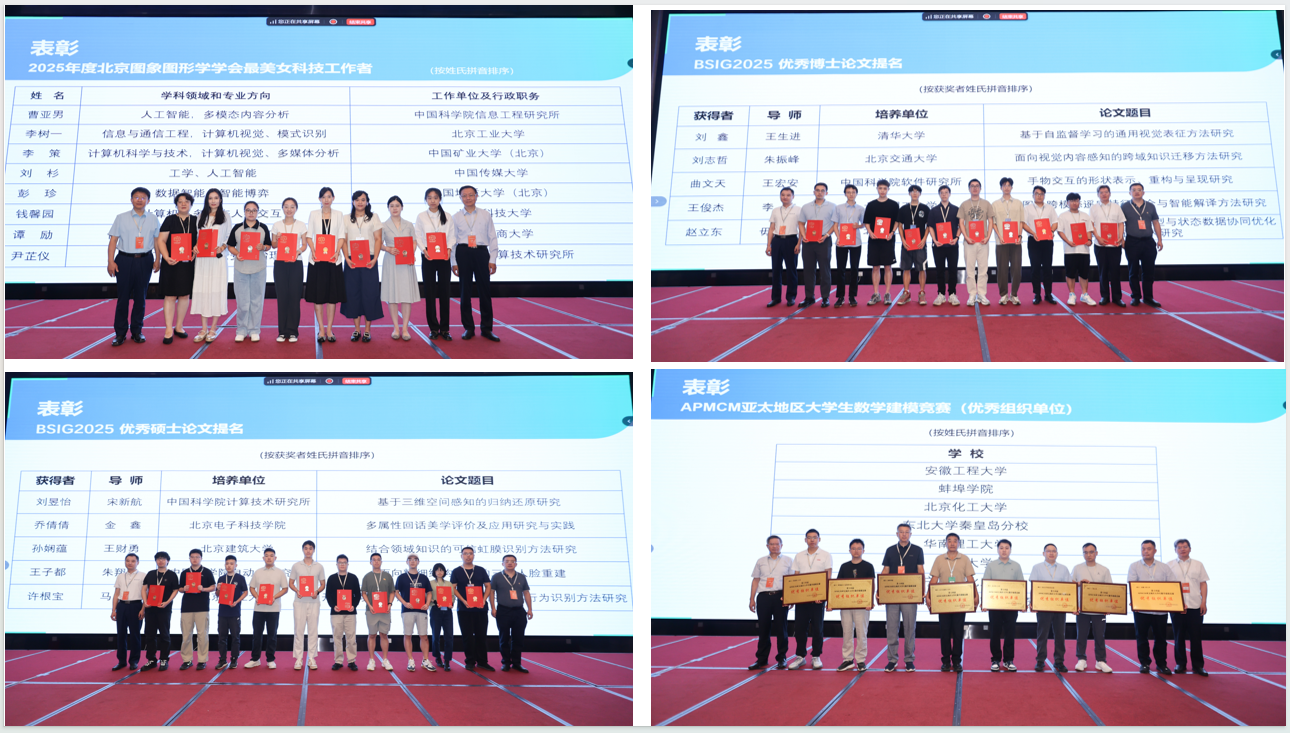 屏幕截图 2025-08-13 112119.png