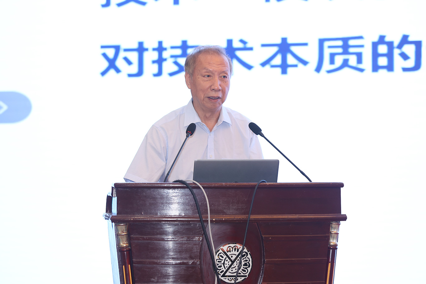 赵沁平院士.jpg