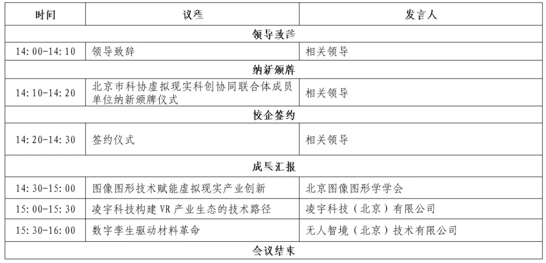 1765242275578301.png 11.png