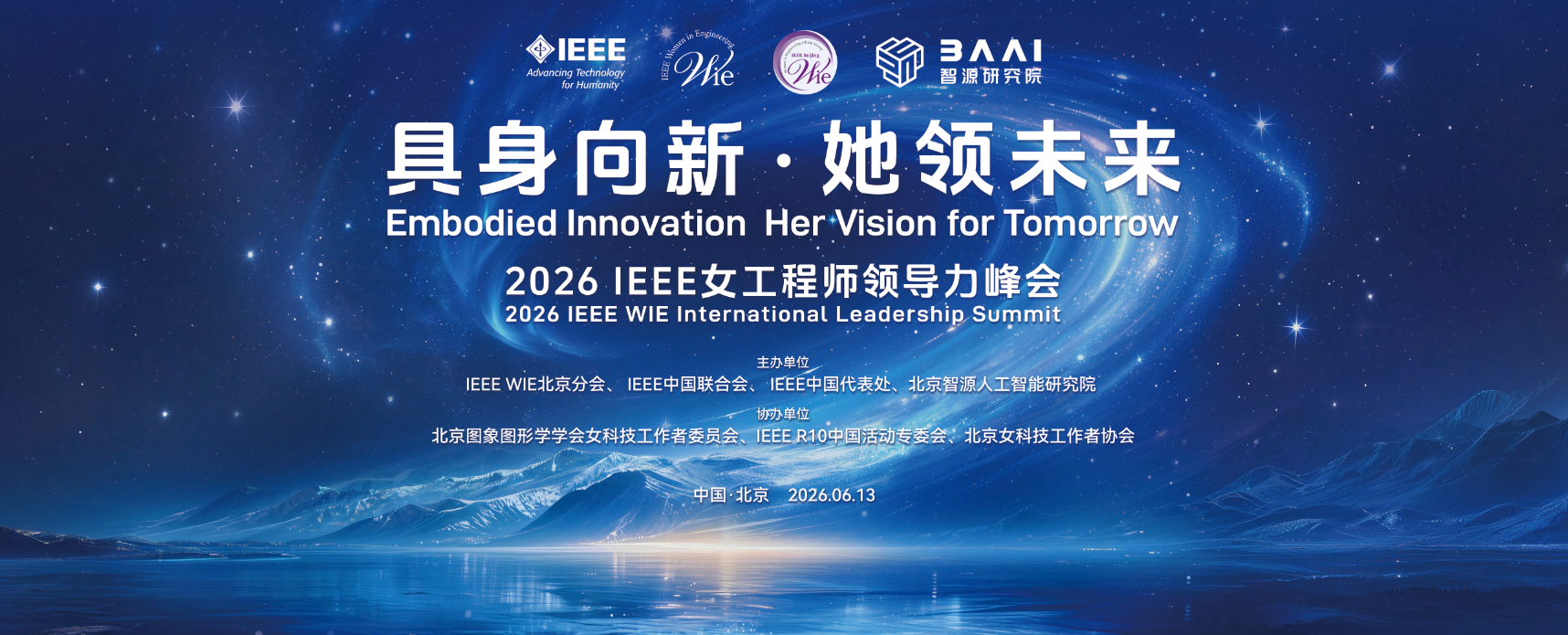 1780989856260062.png 主视觉.png